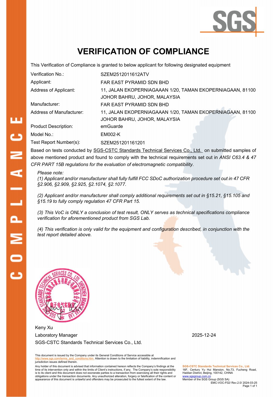 emGuarde EM002-K FCC 認證證書全文